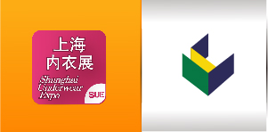 上海國際內(nèi)衣展覽會(huì)